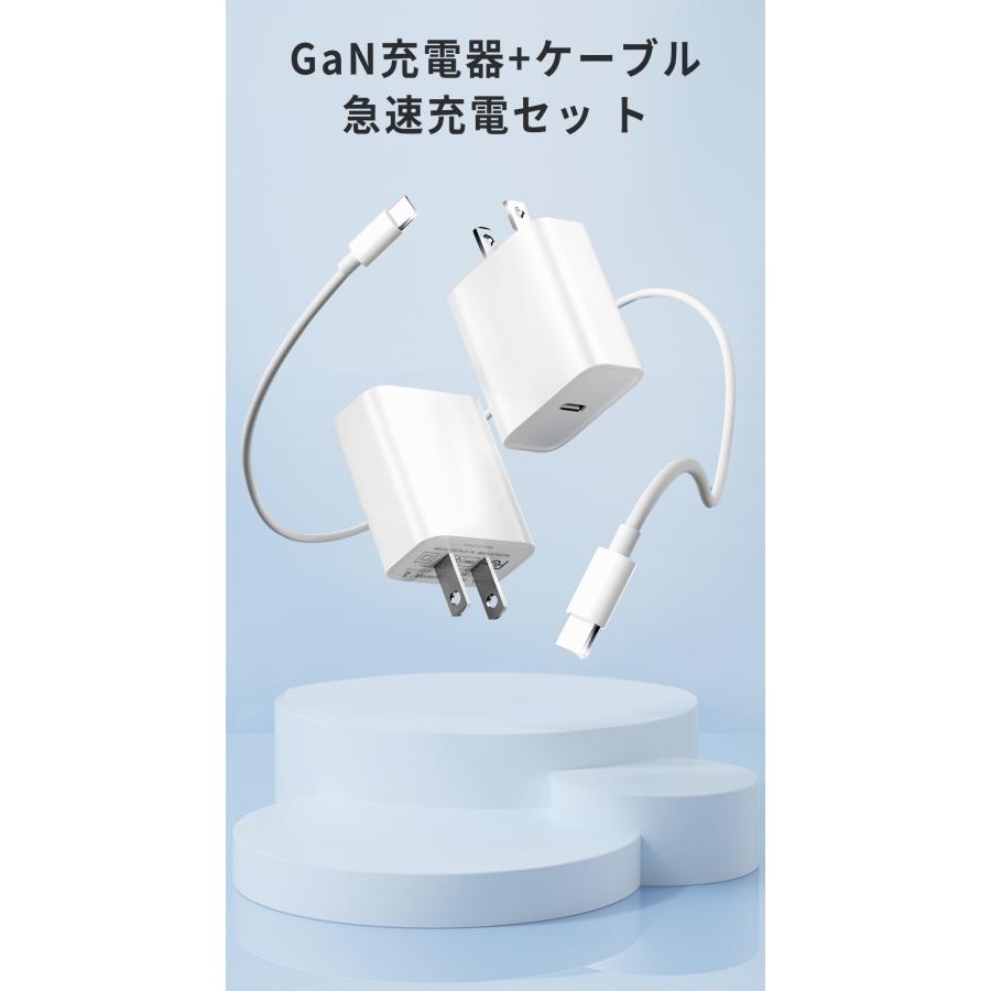 2タイプ選べる】アイフォン充電器 タイプC PD20W 急速充電器 PSE認証