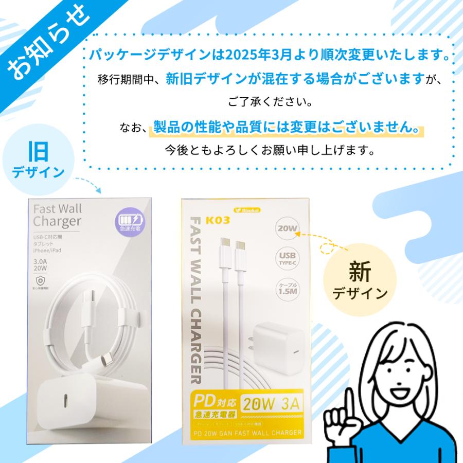 今週限定で値下げ！／iPhone17 20W 高速充電器 タイプc スマホ充電器