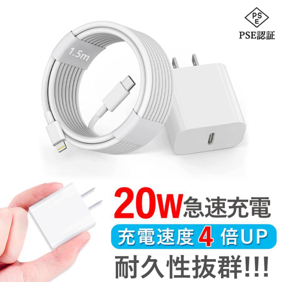 冷却性能改良・急速充電器 アイホン ケーブル アイフォン 充電器 冷却性能改良・急速充電器 アイホン ケーブル アイフォン 充電器