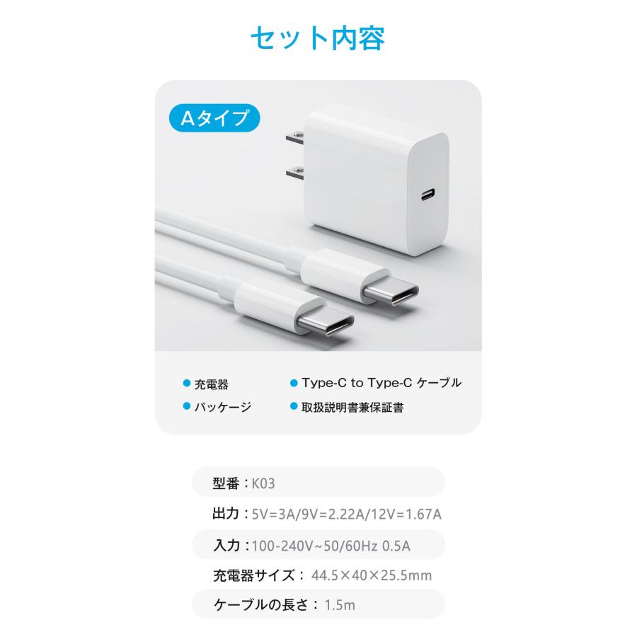 【激安最強コスパ】充電器  iPhone15 急速充電器 20W PD充電器 コンセント 純正 ac充電器 アダプター タイプc Type-C充電器 ライトニングケーブル｜libratone｜14