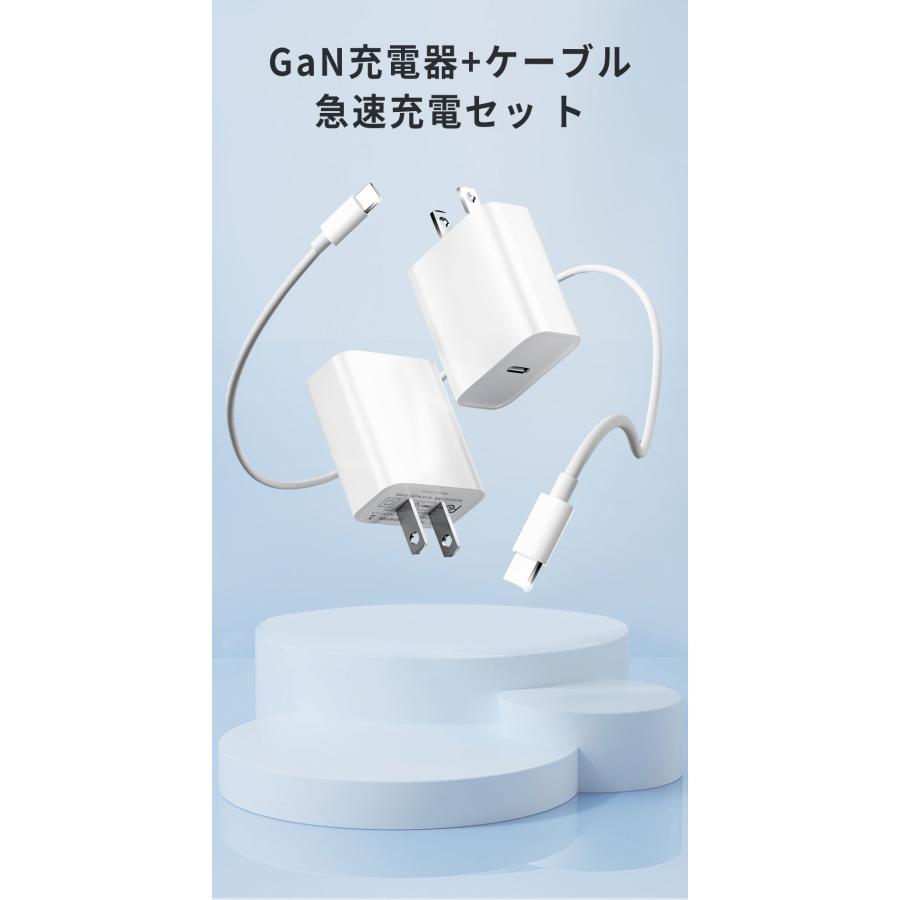 純正品質】充電器 タイプC PD20W 急速充電器 PSE認証 iphone17/16/15