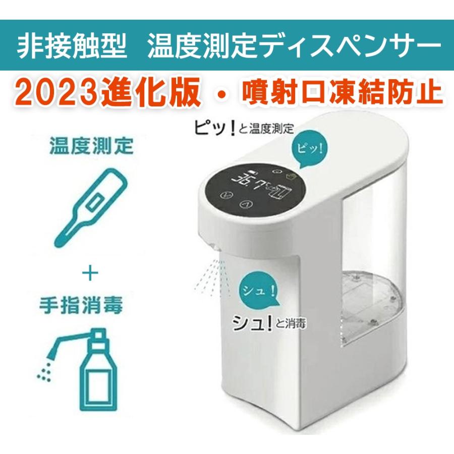 領収書発行可 使い方pop付き 非接触型検温 消毒機 ピッとシュ 検温測定手指消毒が１台2役 電子温度計一体型消毒液ディスペンサー メーカー直送 Pt001 リブラトーン 通販 Yahoo ショッピング