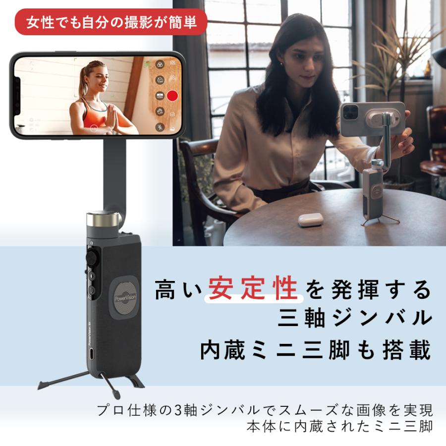 業界軽量ジンバル298g】 三脚付き 軽量 コンパクト 自撮り棒 業界軽量ジンバル298g】 三脚付き 軽量 コンパクト 自撮り棒