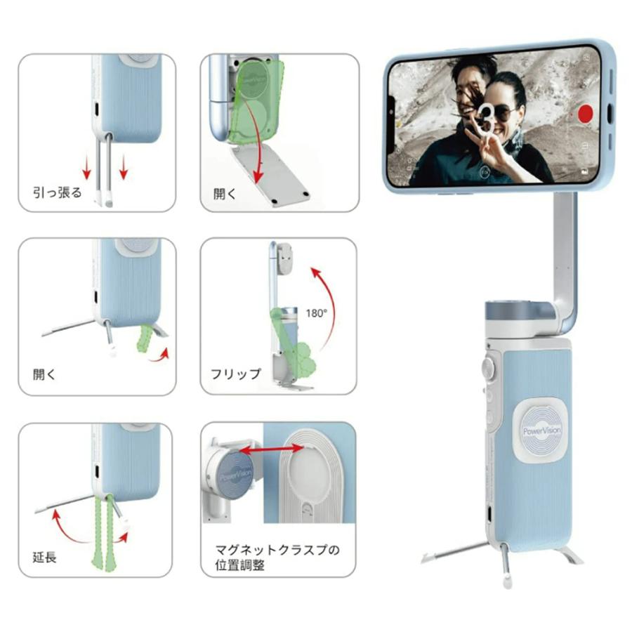 業界軽量ジンバル298g】 三脚付き 軽量 コンパクト 自撮り棒 業界軽量ジンバル298g】 三脚付き 軽量 コンパクト 自撮り棒