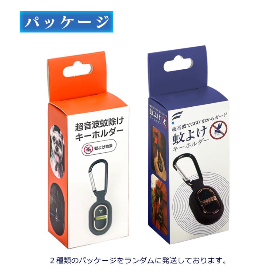 超激安！【育児家庭大推薦】蚊除け 超音波 USB充電 虫除け