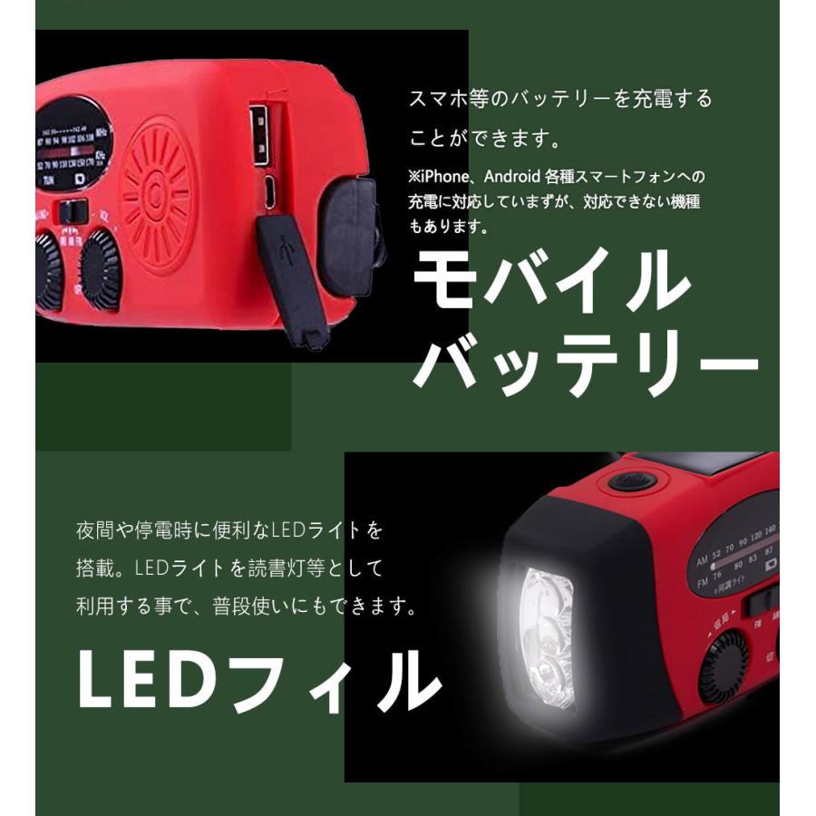 2025最新モデル】 防災ラジオ 手回しラジオライト 懐中電灯 携帯