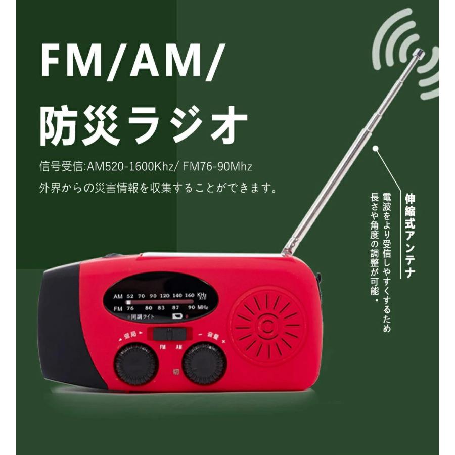 防災 緊急対策 防災ラジオ 多機能 手回し 小型 防災グッズ ラジオ 充電