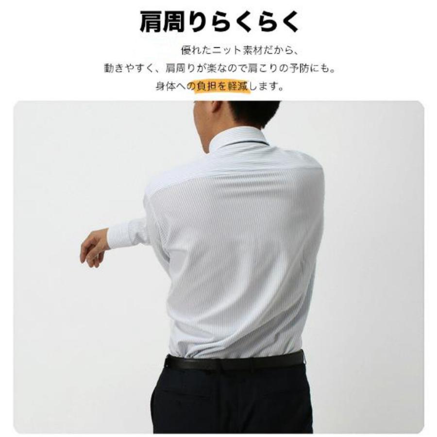 【決算処分33%OFF】＼大きいサイズ限定／ 春向け 長袖ワイシャツ 日本製 メンズYシャツ カッターシャツ メンズ シャツ 標準体 形態安定　XL/XXL｜libratone｜15
