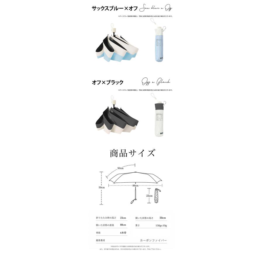 SNSで話題沸騰♪カラビナ付きタイプ登場！日傘 完全遮光 折りたたみ傘