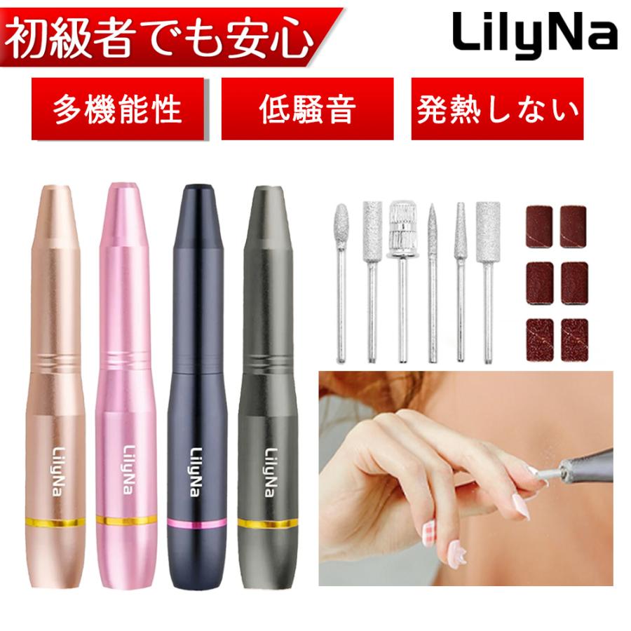 本日限定価格！！電動ネイルマシーン 楽天市場】電動ネイルマシーン 6in1 USB充電式 携帯用ネイル