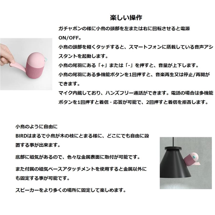 Libratone専門店 1年間保証付き Bluetooth5 0 スピーカー 北欧デザイン おしゃれ 可愛い ポータブル 磁気設計 最大約10時間再生 大音量 アウトドア Speakerbird リブラトーン 通販 Yahoo ショッピング