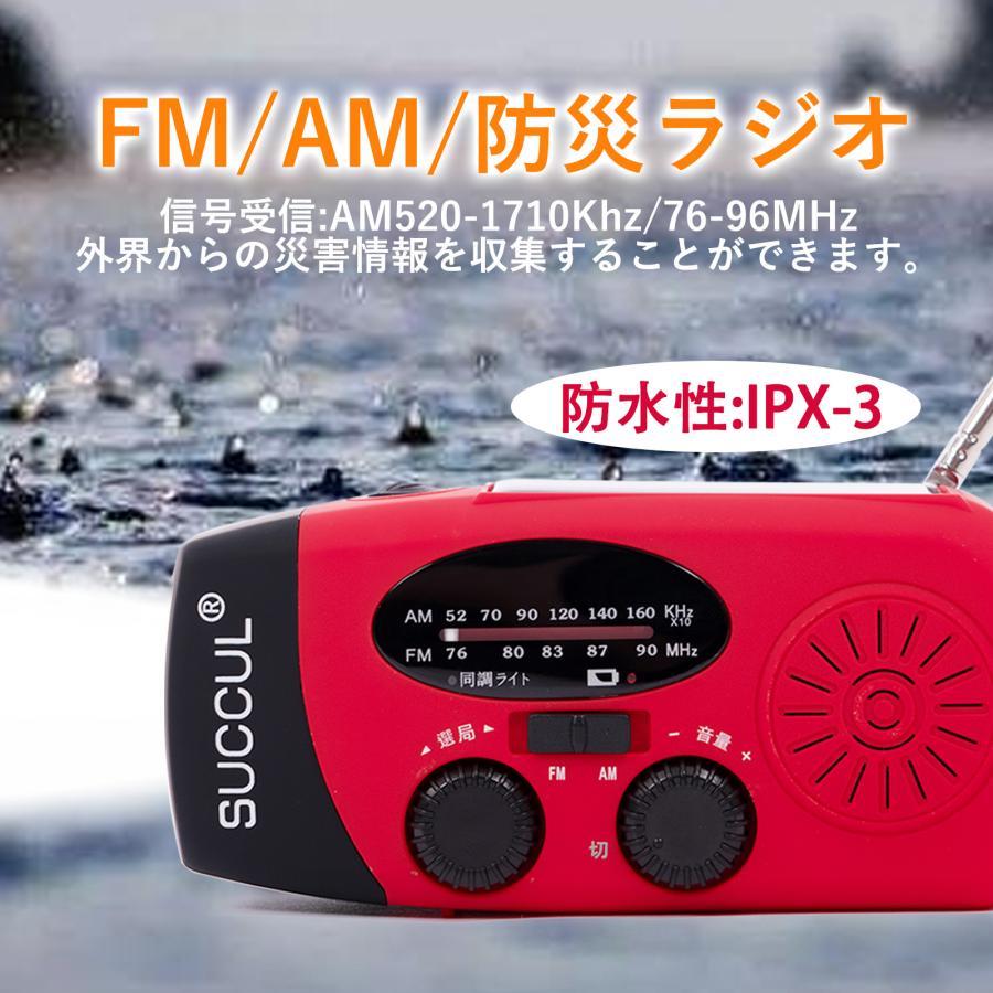携帯ラジオかわいい 防災グッズ 災害ラジオ おしゃれ ラジオ 小型 おしゃれ 防災グッズ 携帯ラジオ AM FM スピーカー ミニ 防滴ラジオ FMラジオ搭載 電池式 長時間 地震 災害 ヴァストマート - 通販 - Yahoo ショッピング