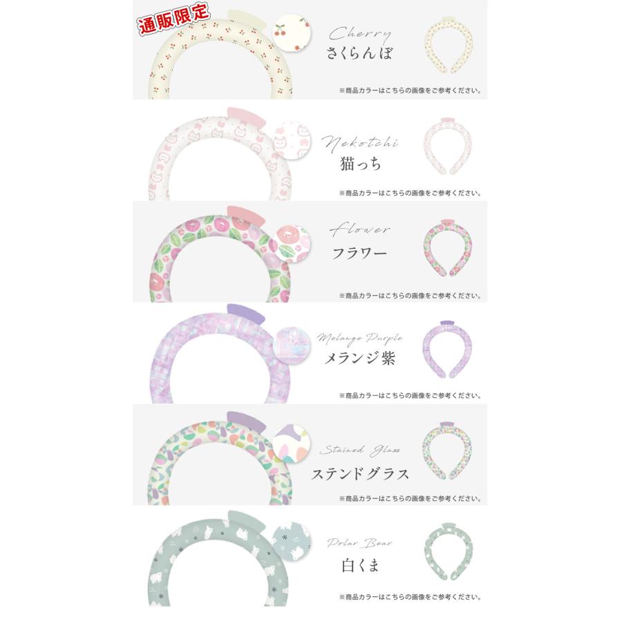 2025新発売 ネッククーラー S M Lサイズ アイス クールリング クール