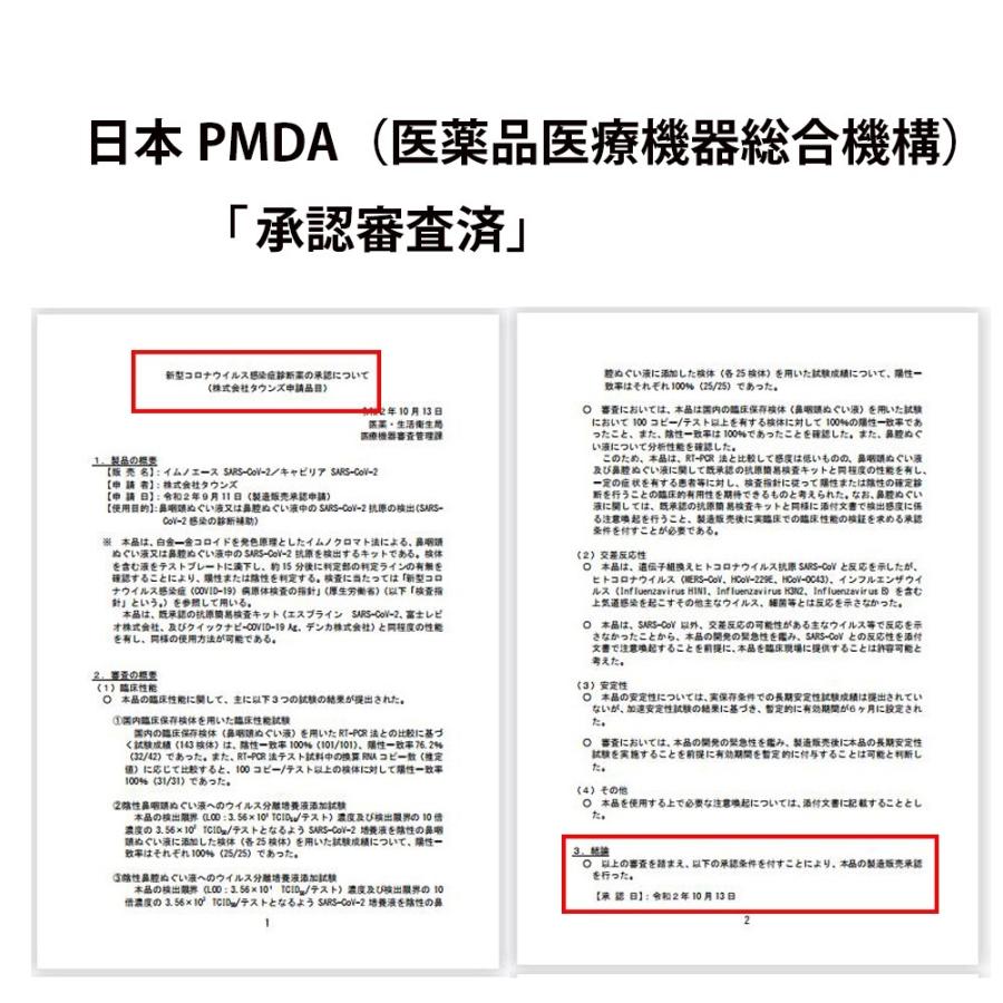 リブラトーンの期間限定割引 50個セット 日本製 領収書発行可 ウイルスダウン 空間除菌カード ウィルスシャットアウト ウイルス除去カード クリップタイプ 携帯型グッズ T009ならyahoo ショッピング ランキングや口コミも豊富なネット通販 更に