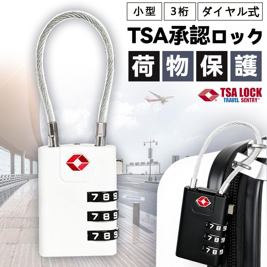 赤字覚悟！＼海外旅行の必需品！／TSAロック ワイヤー 南京錠 スーツ