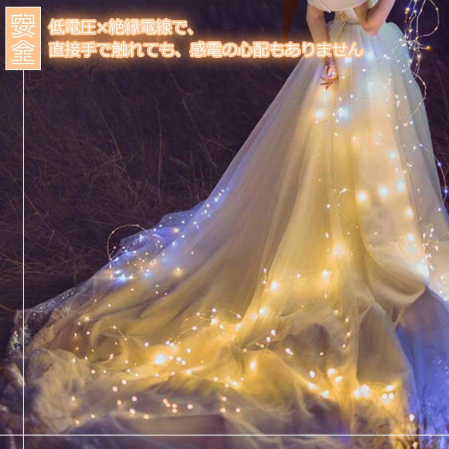 イルミネーションライト 電池式 LEDライトフェアリーライト ジュエリー