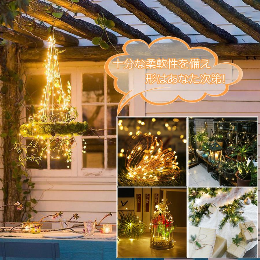 イルミネーションライト 電池式 LEDライトフェアリーライト ジュエリー