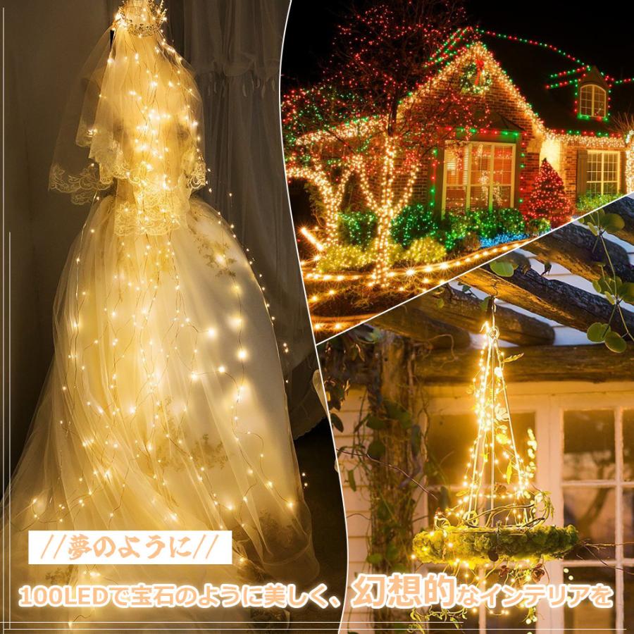 イルミネーションライト 電池式 LEDライトフェアリーライト ジュエリー