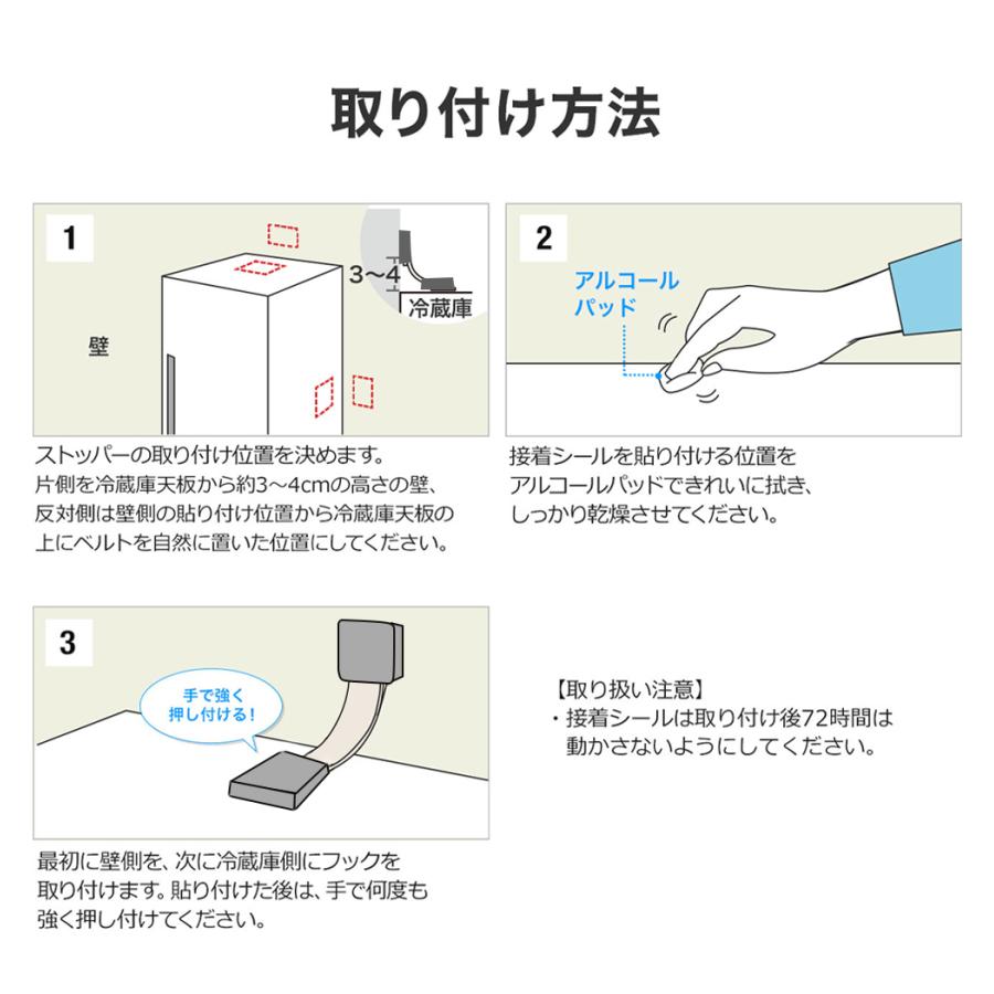 もしもの地震に備えて】引出しロック 地震 防災グッズ ドアロック 棚