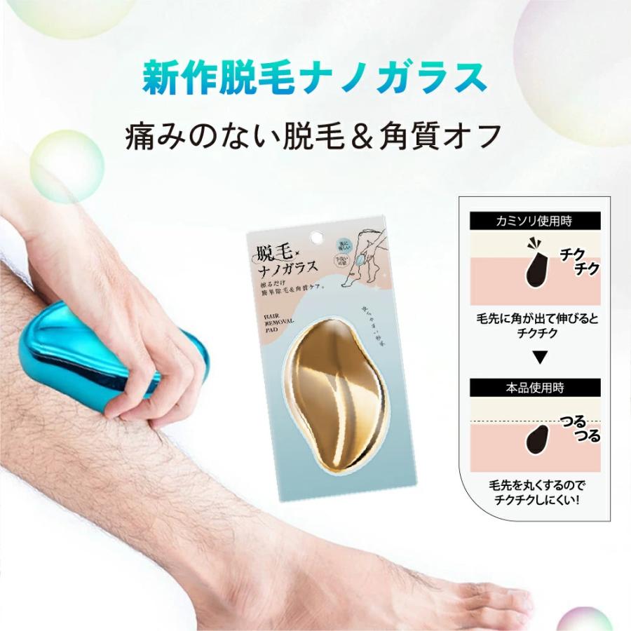 擦るだけ！小型！】脱毛 無痛 脱毛機 脱毛器 ガラス脱毛器