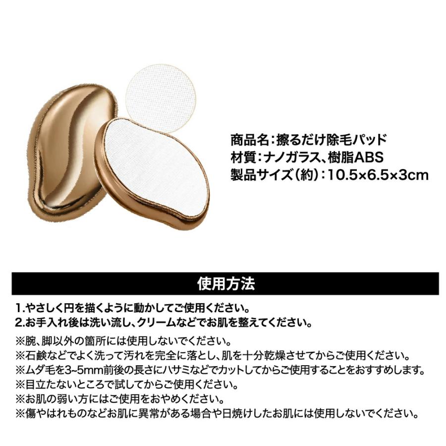 擦るだけ！小型！】脱毛 無痛 脱毛機 脱毛器 ガラス脱毛器