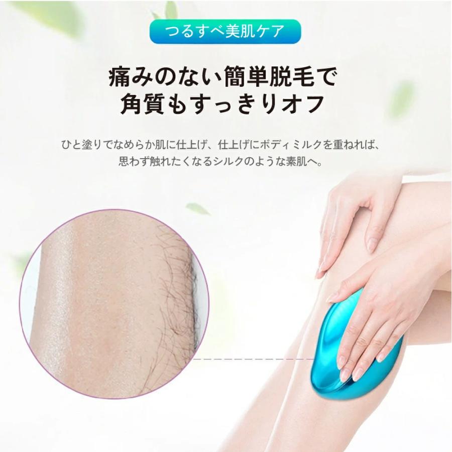 カミソリ不要！／肌に優しい ナノガラス 脱毛器 無痛 自宅 脱毛