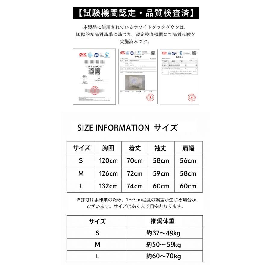 極寒でも暖かい】極暖 ダウンコート 85％ ホワイトダックダウン