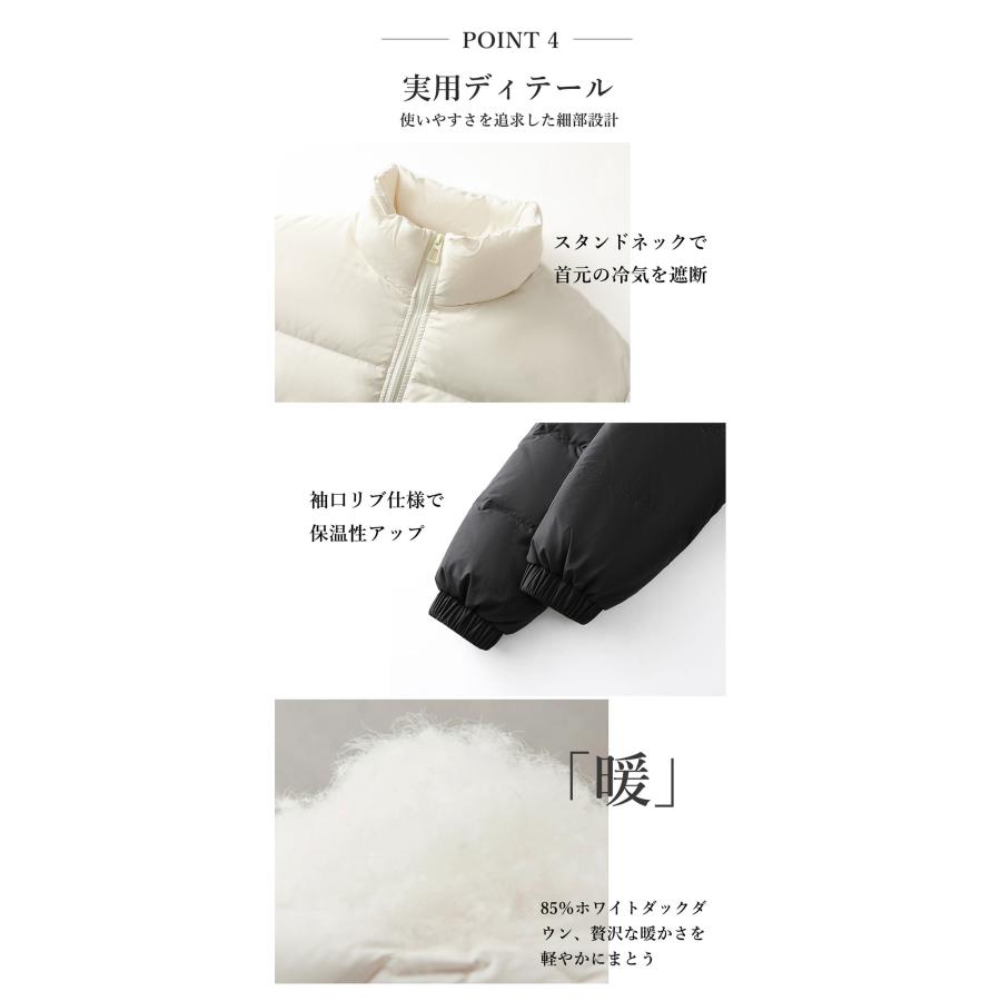 極寒でも暖かい】極暖 ダウンコート 85％ ホワイトダックダウン