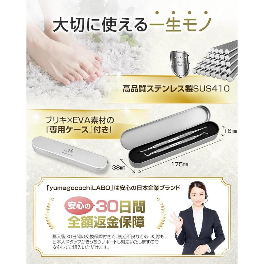 匠の巻き爪ケアセット専用ケース付✨新品未使用✨ 専用ケース付き】巻き爪やすり 左右兼用 爪垢取り 手入れ 足の爪 掃除