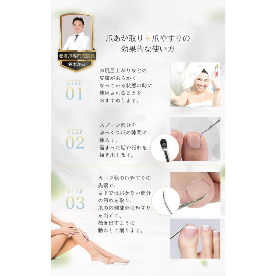 繰り返し使えて経済的】爪垢取り 手入れ 足の爪 掃除 爪やすり