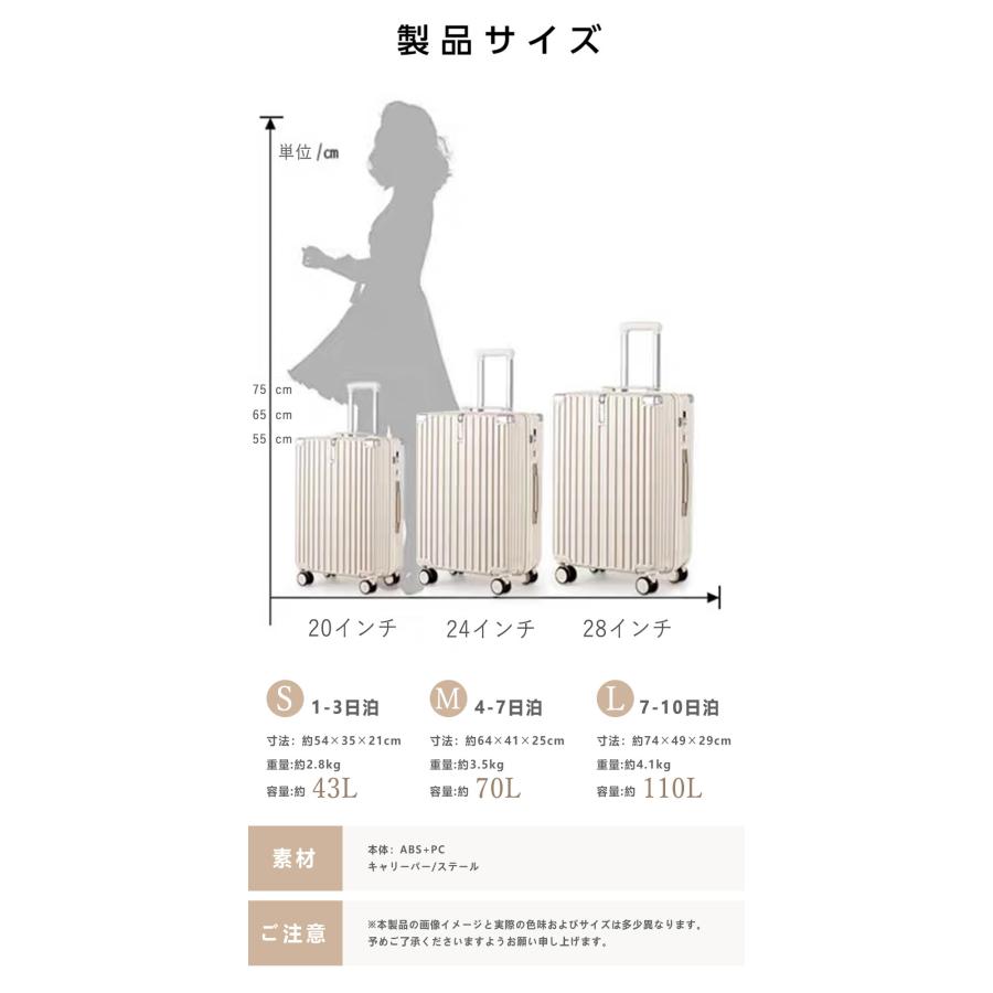 容量拡張機能付き★4輪 静音ダブルキャスター cicibella スーツケース 機内持ち込み キャリーケース キャリーバッグ 2泊3日 S/M/L 軽量 おしゃれ 多収納ポケット｜libratone｜19