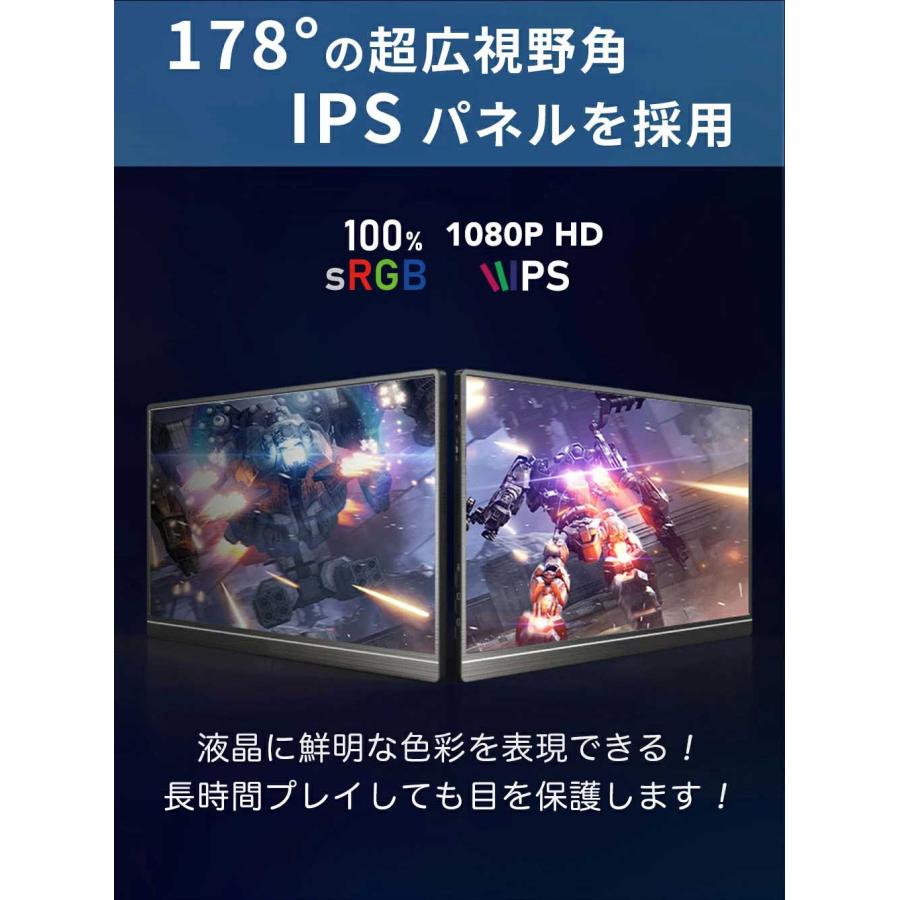 最新型】ARZOPA モバイルモニター 144Hz 16.1インチ ゲーミングモニター 1920x1080FHD IPS液晶 非光沢 軽量 薄型ディスプレイ 標準HD/USB/Type-C/mini : IKKISTORY - 通販 - Yahoo!ショッピング 最新型】ARZOPA モバイルモニター 144Hz 16.1インチ ゲーミングモニター 1920x1080FHD IPS液晶 非光沢 軽量 薄型ディスプレイ 標準HD/USB/Type-C/mini : IKKISTORY - 通販 - Yahoo!ショッピング