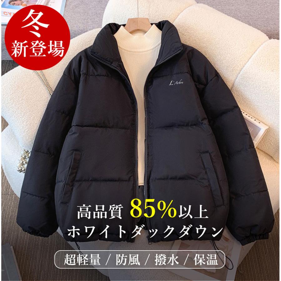 防寒 防風】ダウンジャケット 高品質 ホワイトダックダウン メンズ
