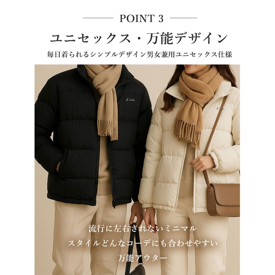 年末大感謝！限定300円OFF／ダウンジャケット 通学 通勤 メンズ 