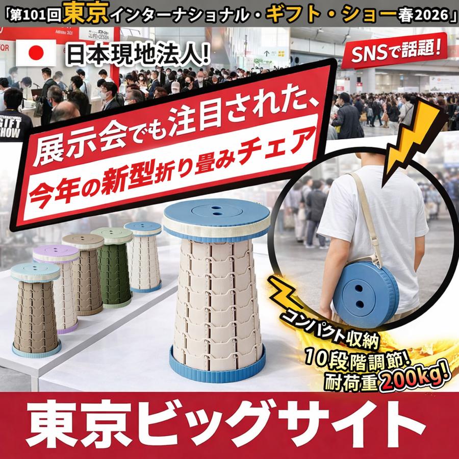 軽量！高さ10段階調整】折りたたみ椅子 ポータブルスツール アウトドア
