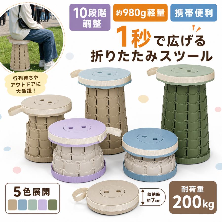 1秒収納！】折りたたみ椅子 軽量 アウトドアチェア 伸縮スツール 大人