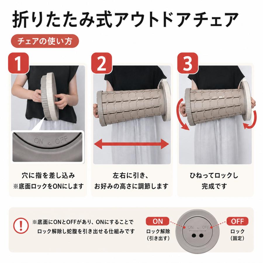 1秒収納！】折りたたみ椅子 軽量 アウトドアチェア 伸縮スツール 大人
