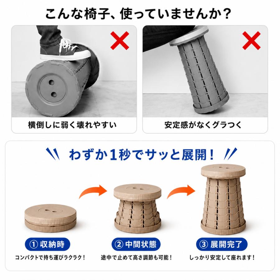 1秒収納！】折りたたみ椅子 軽量 アウトドアチェア 伸縮スツール 大人