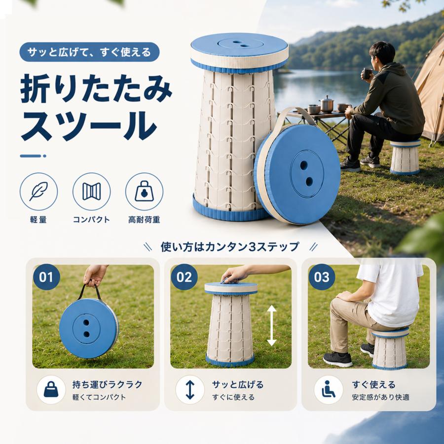 1秒収納！】折りたたみ椅子 軽量 アウトドアチェア 伸縮スツール 大人