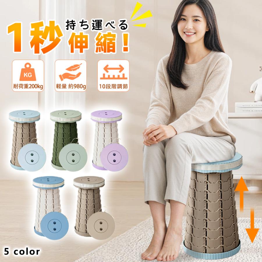 ☆伸縮式で高さ自由調整！☆折りたたみ椅子 アウトドア コンパクト