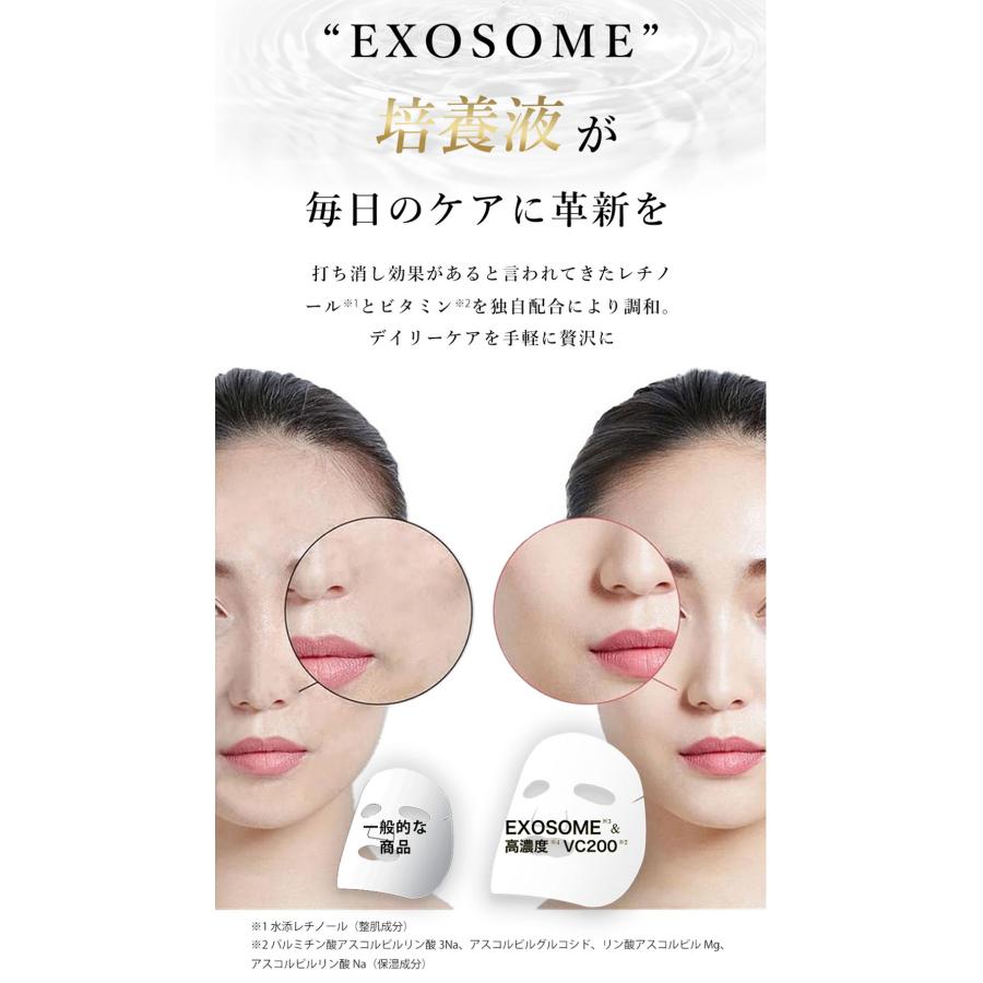 日本製パック ヒト幹細胞×スーパービタミン配合 30枚 1ヶ月 日本製パック ヒト幹細胞×スーパービタミン配合 30枚 1ヶ月