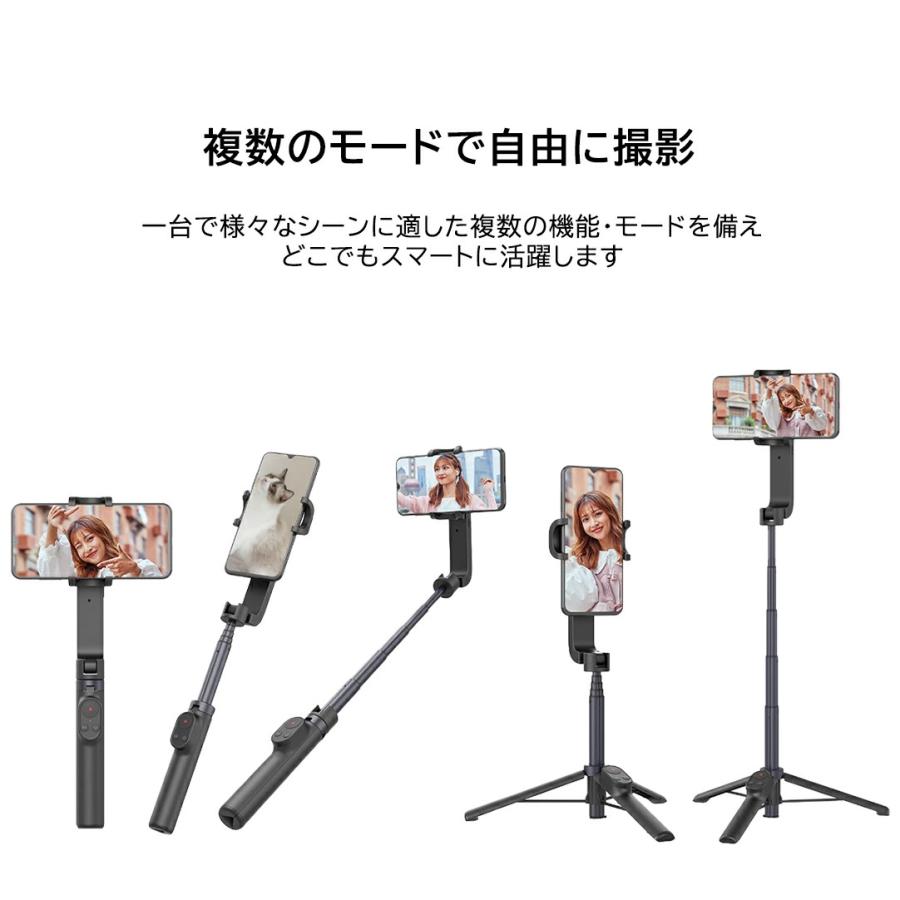 スマホジンバル 単軸スタビライザー 自撮り棒 超軽量215g 5段階伸縮