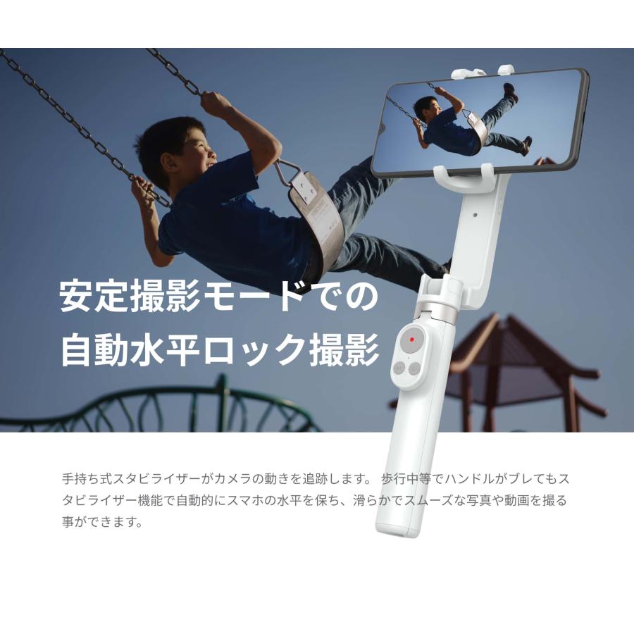 5段階伸縮可能なスマホジンバル兼自撮り棒 920mAhバッテリー付き Amazon | スマホ ジンバル 自撮り棒 三脚 セルカ棒 無線