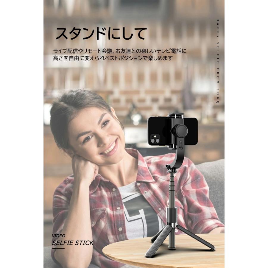 【新品】【未使用】スマホ用ジンバル 三脚付き 折畳み 手ブレ補正 スタビライザー Amazon.co.jp: ジンバル スマホ用 3軸 手ブレ防止 専用APP制御