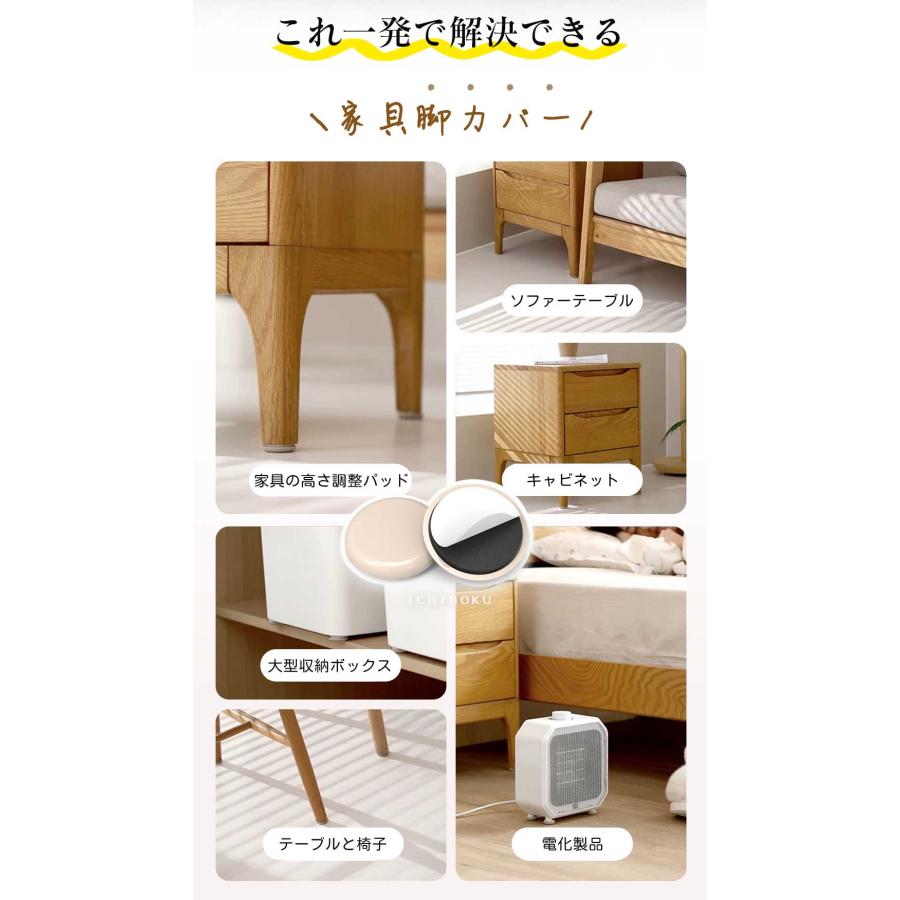 家具移動パッド 円形 16個 家具スライダー 丸脚 角脚対応 滑りやすい