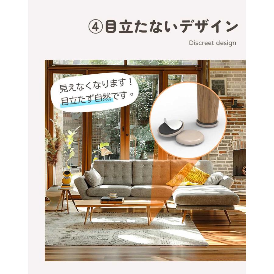 家具移動パッド 円形 16個 家具スライダー 丸脚 角脚対応 滑りやすい