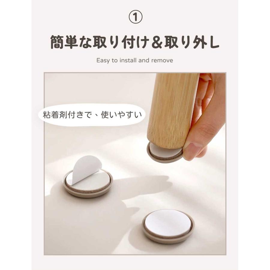 椅子脚カバー 椅子足カバー 20個 粘着テープ式 貼るだけ 家具