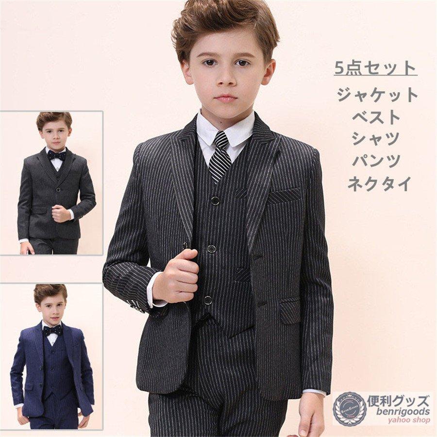 適当な価格 男の子用スーツ 卒業式 男子 服 スーツ フォーマルスーツ 5点セット 100cm 160cm 子供 タキシード 入学式 入園式 卒業式 七五三 カジュアル 結婚式 発表会 スーツ ブレザー カラー ブルー Garces Org