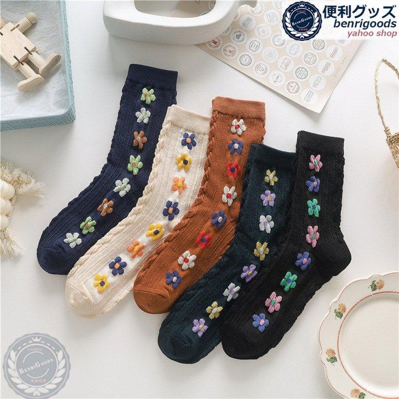 靴下 ソックス 韓国 Colorful 花 可愛い ファッション 秋と冬 ソックス 保温する パターン 5color Tr