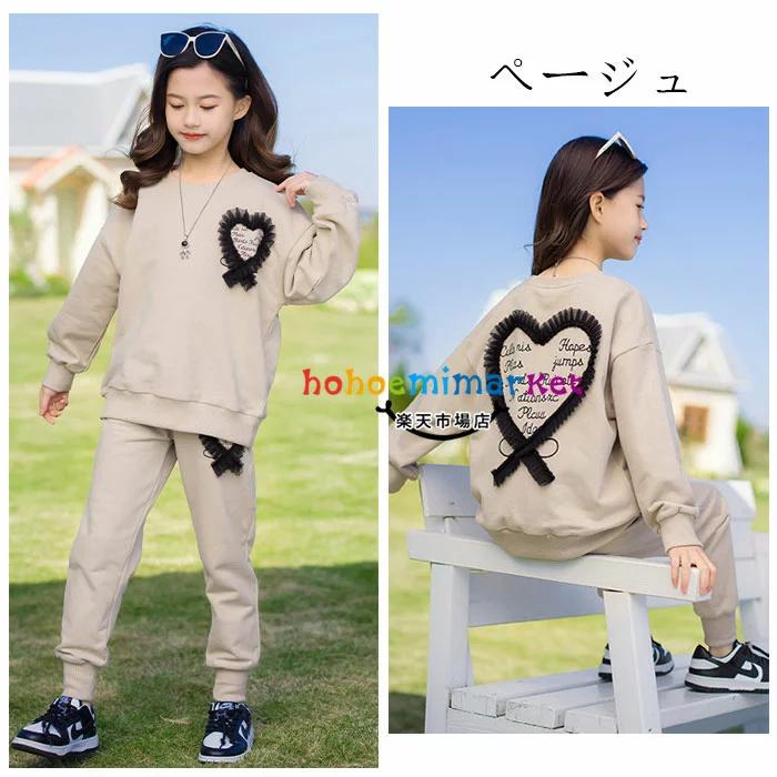 韓国子供服 女の子 セットアップ キッズ ジャージ 上下セット レジャー スウェット トレーナー パンツ 2点セット ハート 英文柄 韓国風 子供服 スポーツウェア 注目